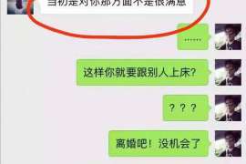 泾源侦探公司：婚姻撤销办理程序